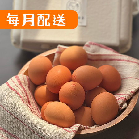 【訂閱】紅葉雞蛋合作社-紅葉福利雞蛋／月配30顆