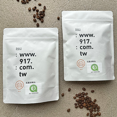 917農場-有機轉型咖啡豆