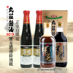 西螺丸莊醬油