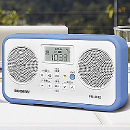 山進SANGEAN-數位收音機 (雙喇叭)／PR-D32
