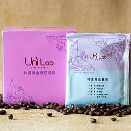 UniLab精品莊園-濾掛咖啡任選組