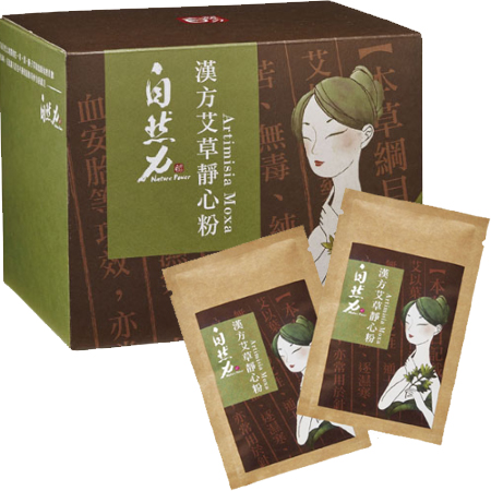 茶寶-漢方淨心艾草粉／20入↘91折