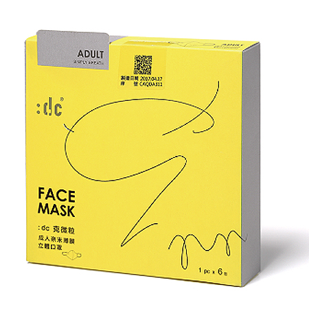 大謙科技材料-防霾PM2.5克微粒奈米薄膜立體口罩(Ｍ碼-成人)／盒