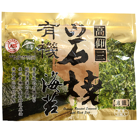 好物市集 高仰三 有機岩燒海苔 包
