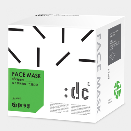 大謙科技材料-防霾PM2.5克微粒奈米薄膜立體口罩(好物聯名款)／23入裝+3鼻墊↘84折