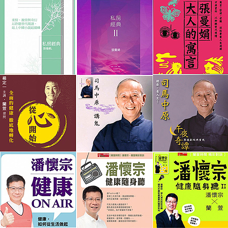 中廣-經典有聲書系列／2套以上免運費(任選)