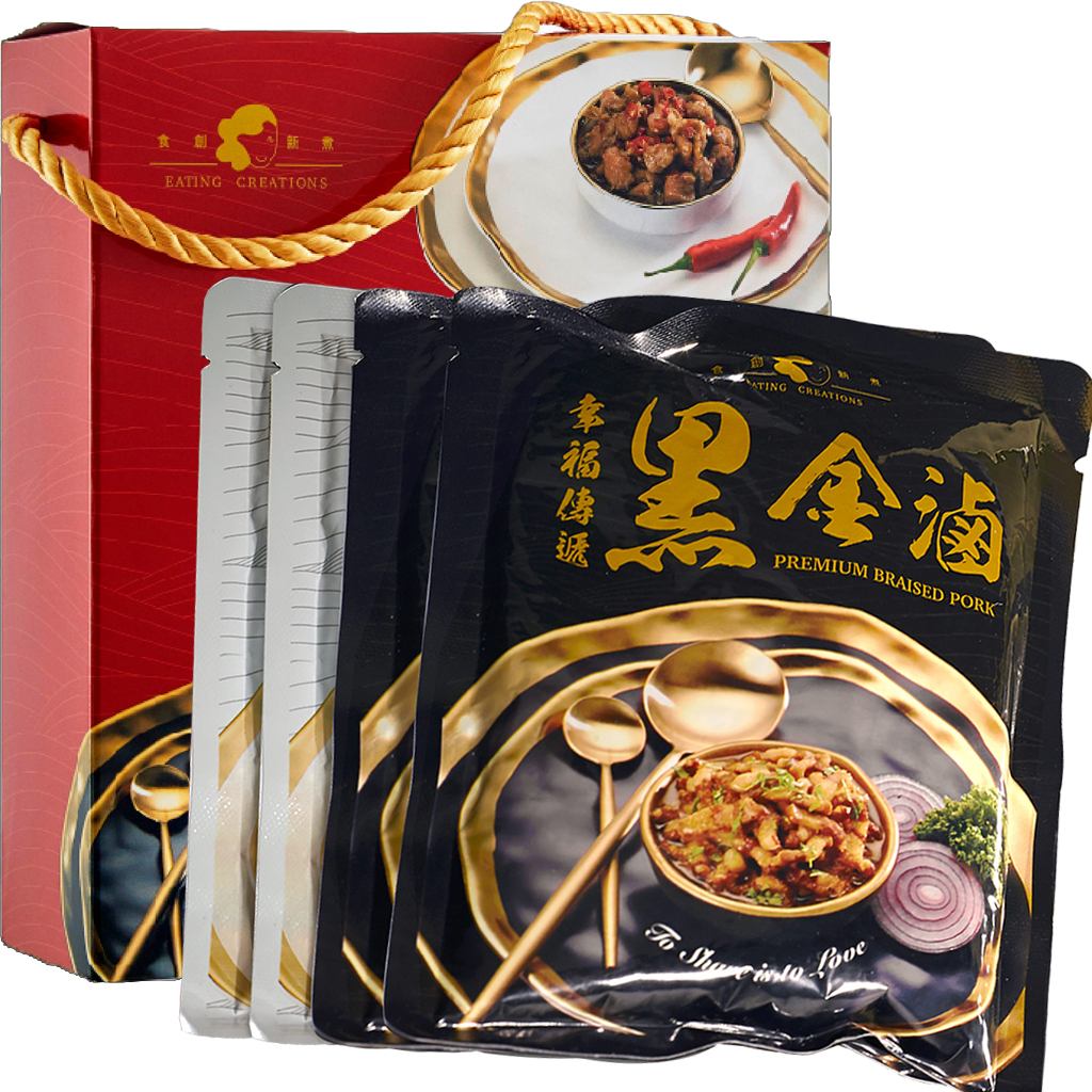 食創新煮-幸福傳遞（黑金滷、白金滷）滷肉調理包系列／任選