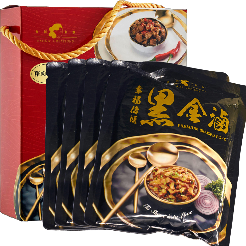 食創新煮-幸福傳遞（黑金滷、白金滷）滷肉調理包系列／任選