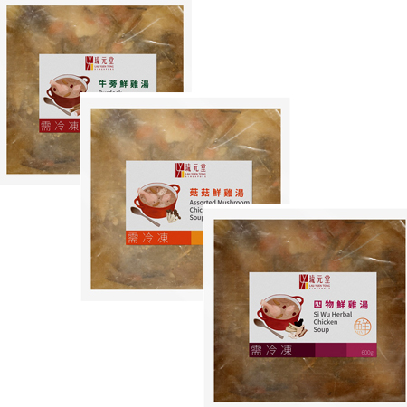 琉元堂-四物、菇菇、牛蒡鮮雞湯 (任選)／5包