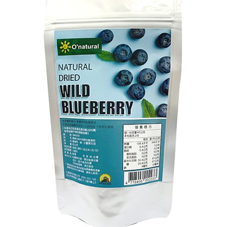 歐納丘-純天然野生藍莓乾／箱 (15袋)↘73折
