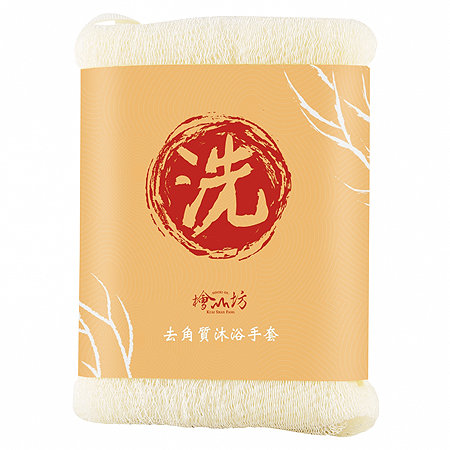 檜山坊-造福禮盒 (檜木香氛皂+沐浴手套)