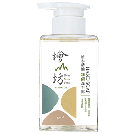 檜山坊-檜木精油制菌洗手露 (330ml)／瓶