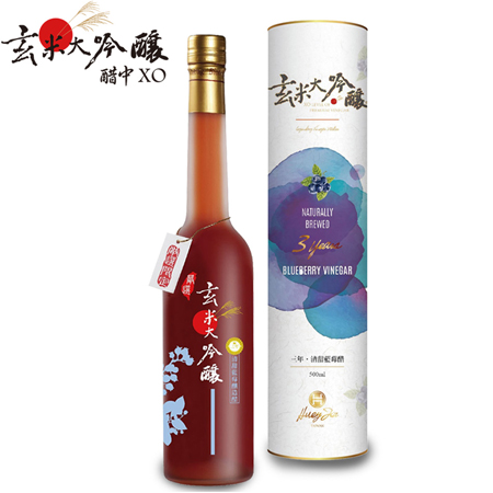 玄米大吟釀-果香清甜藍莓醋／瓶 (500ml)