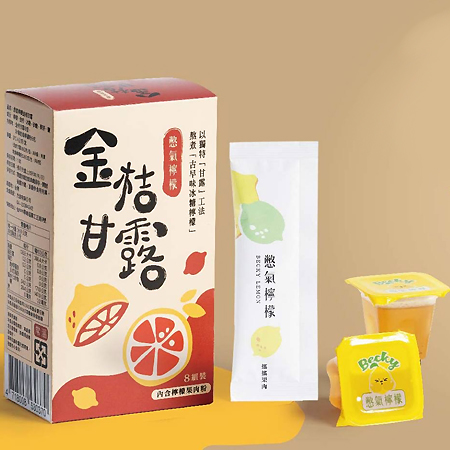 憋氣檸檬-檸檬、金桔甘露 (任選)／2盒