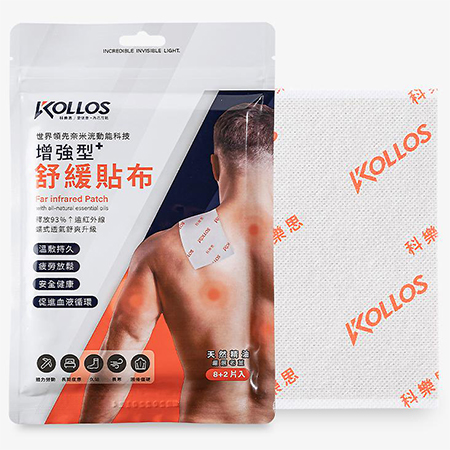 科樂思KOLLOS-增強型舒緩暖薑貼布
