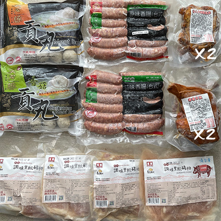 茗澤-中秋節豪華烤肉組合
