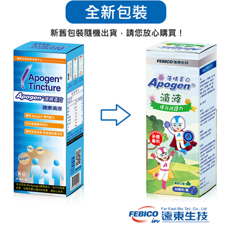 遠東生技-Apogen 藻精蛋白滴液／瓶 (30毫升)