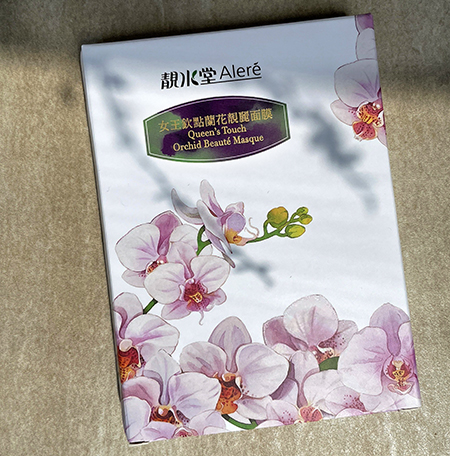 靚水堂-女王欽點蘭花靚麗面膜／盒 (3片) ↘69折