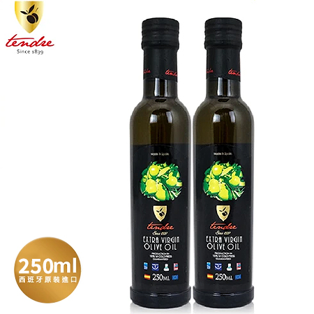 添得瑞 Tendre-冷壓初榨頂級橄欖油／2瓶