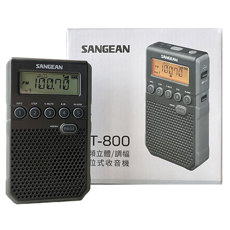 山進SANGEAN-口袋型隨身收音機／DT-800