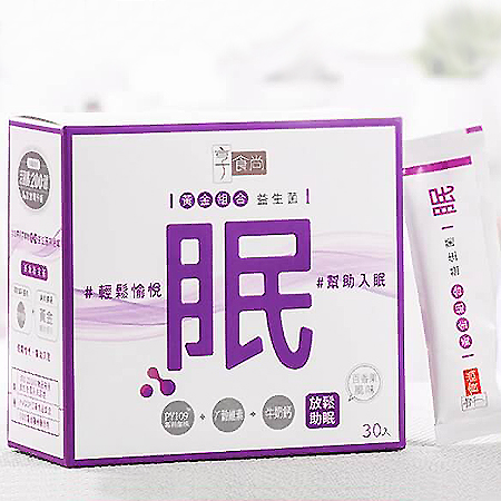 享食尚-益生菌-眠 (第四代益生菌、睡眠益生菌、黃金組合)↘66折起