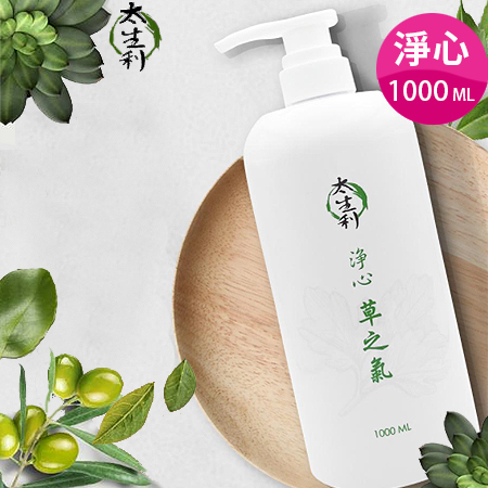 太生利-100%植物油純淨液態皂 (草)／瓶 (1000ml)