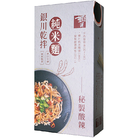 銀川-乾拌純米麵 (秘製酸辣)／盒