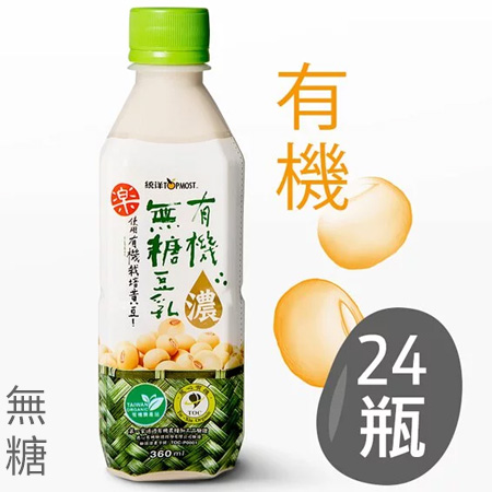 統洋-有機"濃"豆乳／箱 (24入)