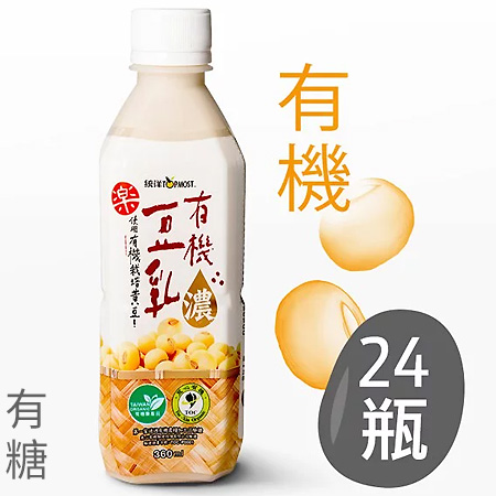 統洋-有機"濃"豆乳／箱 (24入)