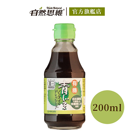 有機思維-HIKARI有機無油和風青紫蘇醬(200ml)