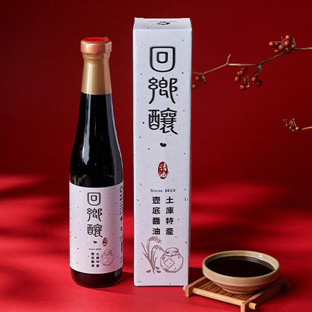 回鄉米-回鄉釀醬油／瓶 ( 420ml)